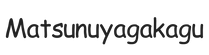 matsunuyagakagu - Startseite